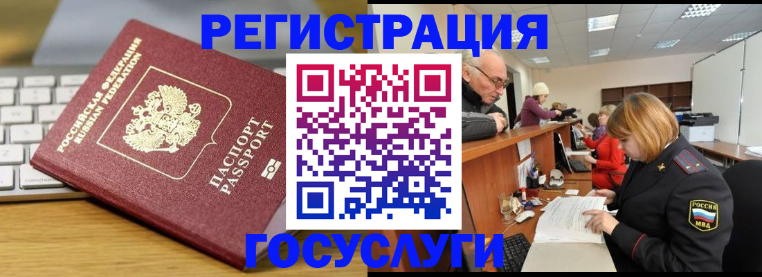 форма 3 в Калмыкии